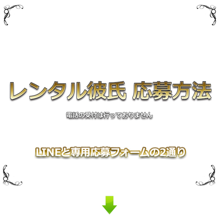��{����2500�~����X�^�[�g�I�I