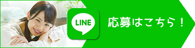 �����s�����^���ގ�������LINE�ŉ���