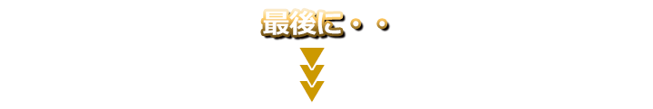 �Ō��